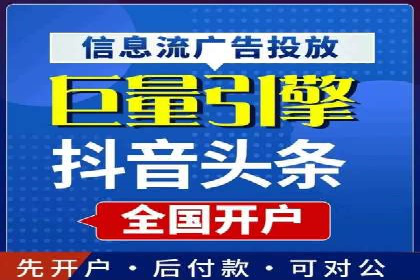 深度解析：百度SEO推广公司的几个关键成功因素