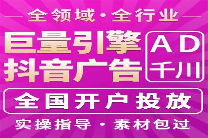 高效百度竞价推广运营技巧分享及成功案例